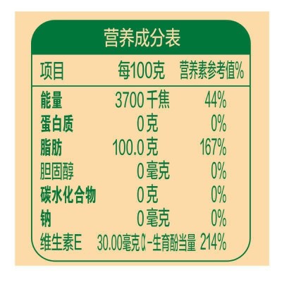 金龙鱼 双一万稻米油400ml 谷维素米糠油