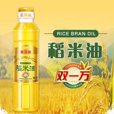 金龙鱼 双一万稻米油400ml 谷维素米糠油图3