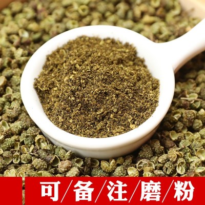 2020四川新青花粒500g散装汉源花椒食用干绿麻青花椒粒优选麻辣图5