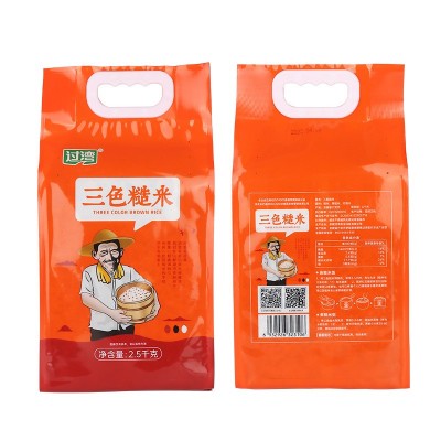 三色糙米5斤装真空包装代替主食饱腹杂粮米三色批发粗粮图5