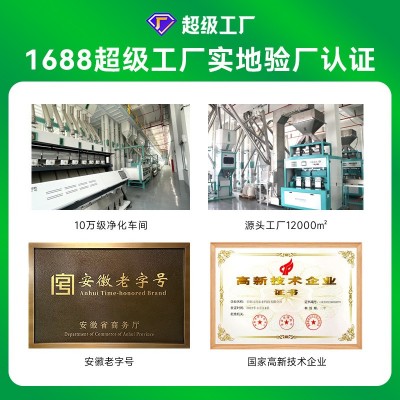 富硒小米优质小黄米新米袋装五谷杂粮小米粥米正宗山西黄小米批发图4