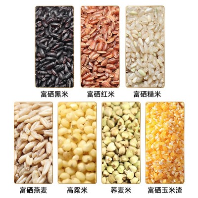 七色糙米厂家批发五谷杂粮米健身粗粮主食糙米饭新米富硒七色糙米图3