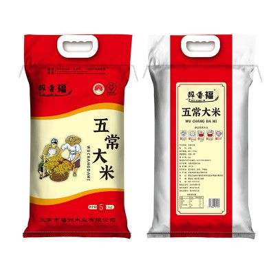 新米 长粒香米五常大米东北特产现磨现发产地发货5kg/10kg软糯图4