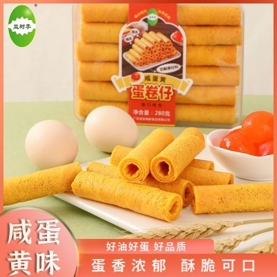 益树李奶酥咸蛋黄蛋卷280克/24根装香酥鸡蛋卷澳门特色传统小吃 2盒