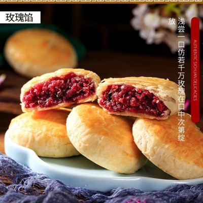 30g玫瑰鲜花饼_传统糕点 2件图3