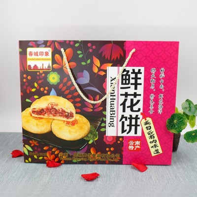 云南特产春城印象鲜花饼 送礼佳品现烤玫瑰鲜花饼600g中秋节礼盒 2提图4