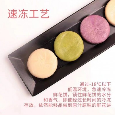 糕点半成品商用玫瑰鲜花饼云南速冻鲜花饼烘焙面包店冻饼批发 2件图3