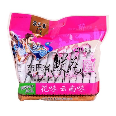 东巴客玫瑰鲜花饼600克家庭装提袋 云南特产鲜花饼玫瑰花饼零食品 1袋图5
