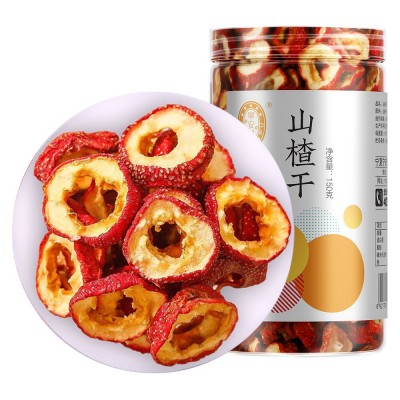 宁安堡花果茶新货无核山楂干罐装泡茶零食山楂圈批发零售 1罐图5