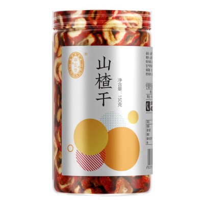 宁安堡花果茶新货无核山楂干罐装泡茶零食山楂圈批发零售 1罐图4