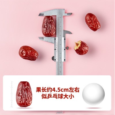 宁安堡大红枣西北特产大枣宁夏黄河滩枣批发零售  1袋