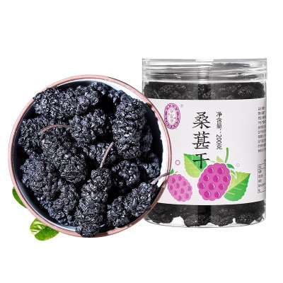宁安堡桑葚干批发黑桑葚新疆吐鲁番新鲜桑葚果干200g量大从优 1罐图5