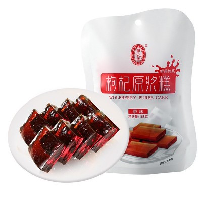 宁安堡枸杞果糕休闲零售西北特产原浆糕批发零售 1袋图4