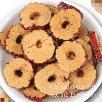 批发新疆红枣片若羌灰枣干煮粥泡茶零食红枣圈特级枣圈甜枣大枣 1箱