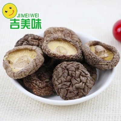 福建古田特产脱水黑面香菇干 厚菇香味足散装250g一包批发可代发 1件图2