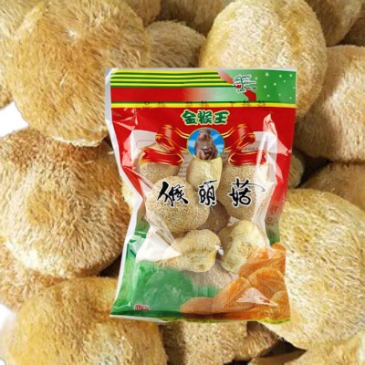 古田猴头菇 农家特产新货剪跟猴头菇 福建特产食用菌厂家直供 1件