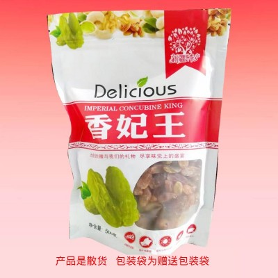 新货新疆红香妃王葡萄干批发干货大量散装零食果干九分甜一分酸 1袋图2