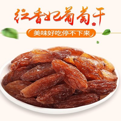 新货新疆红香妃王葡萄干批发干货大量散装零食果干九分甜一分酸 1袋图3
