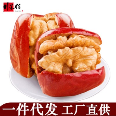 新疆特产枣夹核桃500g/袋 核桃仁1片肉厚香甜 一件代发 2包