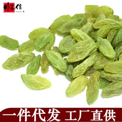 绿香妃葡萄干 新疆特产干果 吐鲁番葡萄干散装葡萄干厂家批发500g 2包