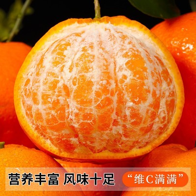 四川春见耙耙柑时净重4.5斤令新鲜现摘水果当季正宗丑柑橘子整箱图3