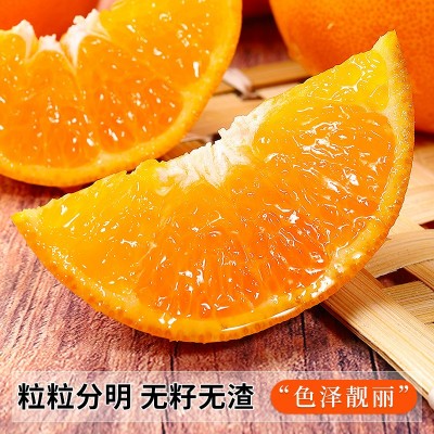 四川春见耙耙柑时净重4.5斤令新鲜现摘水果当季正宗丑柑橘子整箱图4