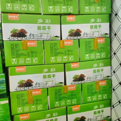 多彩葡萄干500g葡萄干果果脯新疆葡萄干独立便携装葡萄干 5袋图2