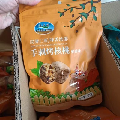 烤核桃500g薄皮核桃 新疆核桃奶香草本熟核桃手剥核桃24年新货 2包图2