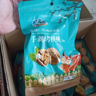 烤核桃500g薄皮核桃 新疆核桃奶香草本熟核桃手剥核桃24年新货 2包图3