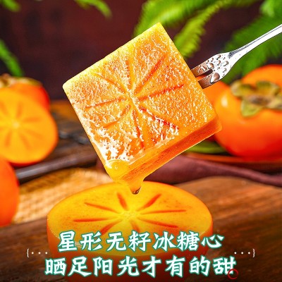 巧克力脆柿子新鲜水果当季黄甜硬柿子无核糖心柿子一件代发图3