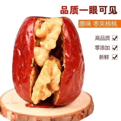 代发新疆特产红枣夹核桃 和田大枣夹核桃仁500g枣子零食枣夹核桃 2斤图2