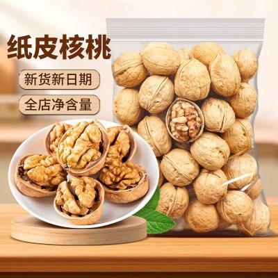 新疆特产185纸皮核桃500g薄皮核桃每日坚果干果休闲零食 包邮 5袋图3