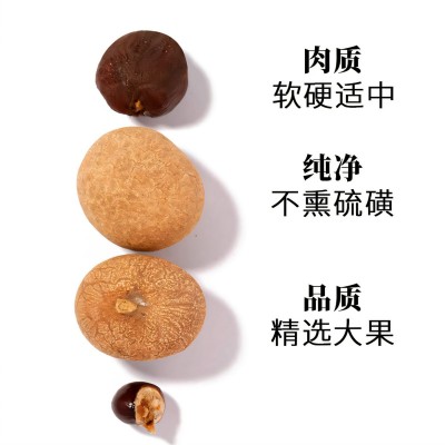 新货桂圆干批发越南龙眼干箱装20斤可跨境AA果干桂圆肉厚壳薄代发 10千克图5