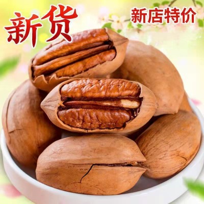 新货薄壳碧根果精选饱满大颗粒500g/袋长寿果干果类坚果网红零食 3袋图3