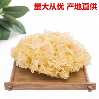 古田银耳干货白木耳雪耳银耳糯非丑耳莲子羹白银耳500g 2件