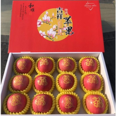 平安果印字苹果圣诞节平安夜新鲜栖霞红富士苹果 烟台红富士礼盒