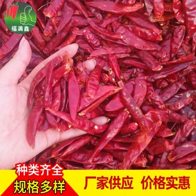 朝天椒厂家批发 4-6cm去把小辣椒 火锅底料调料用朝天椒干辣椒 100千克图2