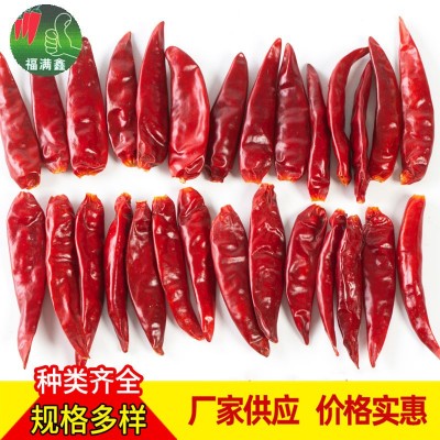 朝天椒厂家批发 4-6cm去把小辣椒 火锅底料调料用朝天椒干辣椒 100千克