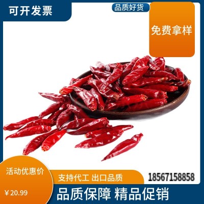 中辣辣椒干河南新一代辣椒干炒香油泼辣子用河南特产海椒粉出口 2千克