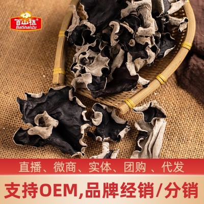 白背木耳干货黑木耳干货批发秋木耳南北干货干木耳云耳山货1000g 10千克图3