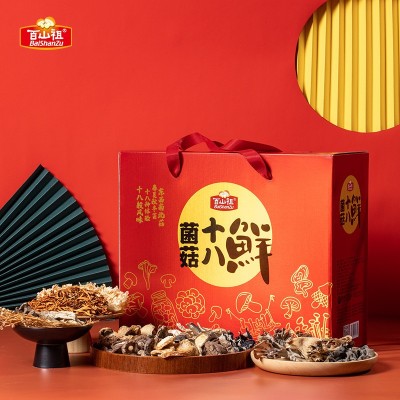 百山祖十八鲜礼盒香菇干货特产干货中秋节送礼礼盒团购 1盒