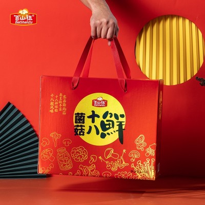 百山祖十八鲜礼盒香菇干货特产干货中秋节送礼礼盒团购 1盒图2