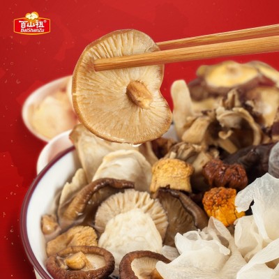 百山祖十八鲜礼盒香菇干货特产干货中秋节送礼礼盒团购 1盒图4