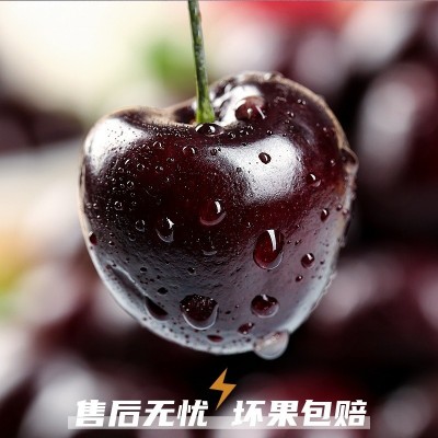 智利车厘子新鲜水果包邮5斤礼盒装当季整箱孕妇进口樱桃3j4j5j级图4