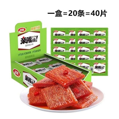 盒装卫龙亲嘴烧24g整箱混合口味辣条怀旧网红零食小吃休闲食品图3