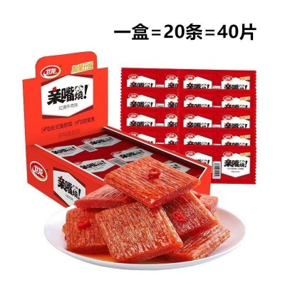 盒装卫龙亲嘴烧24g整箱混合口味辣条怀旧网红零食小吃休闲食品图4