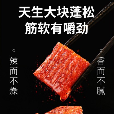 小马哥素大刀肉辣条小零食网红大礼包大刀素肉儿时经典麻辣图4