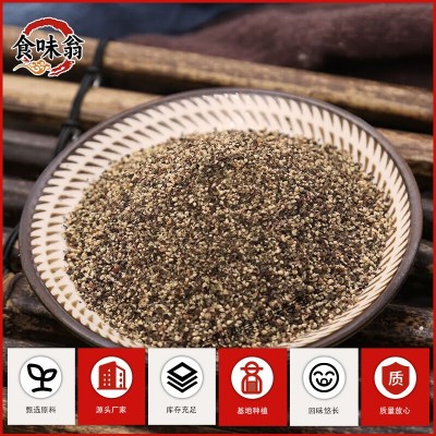 黑胡椒碎家用香料调味料黑胡椒粉西餐牛排腌制调料散装黑胡椒碎 50千克图3