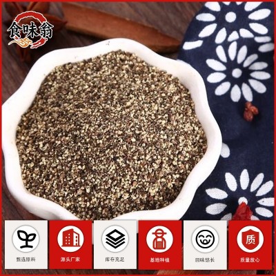 黑胡椒碎家用香料调味料黑胡椒粉西餐牛排腌制调料散装黑胡椒碎 50千克图2