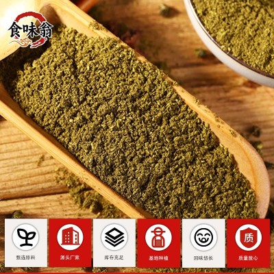 麻椒粉调料家用香辛料青麻椒粉烧烤火锅调味料餐饮花椒粉青麻椒粉 50千克图4